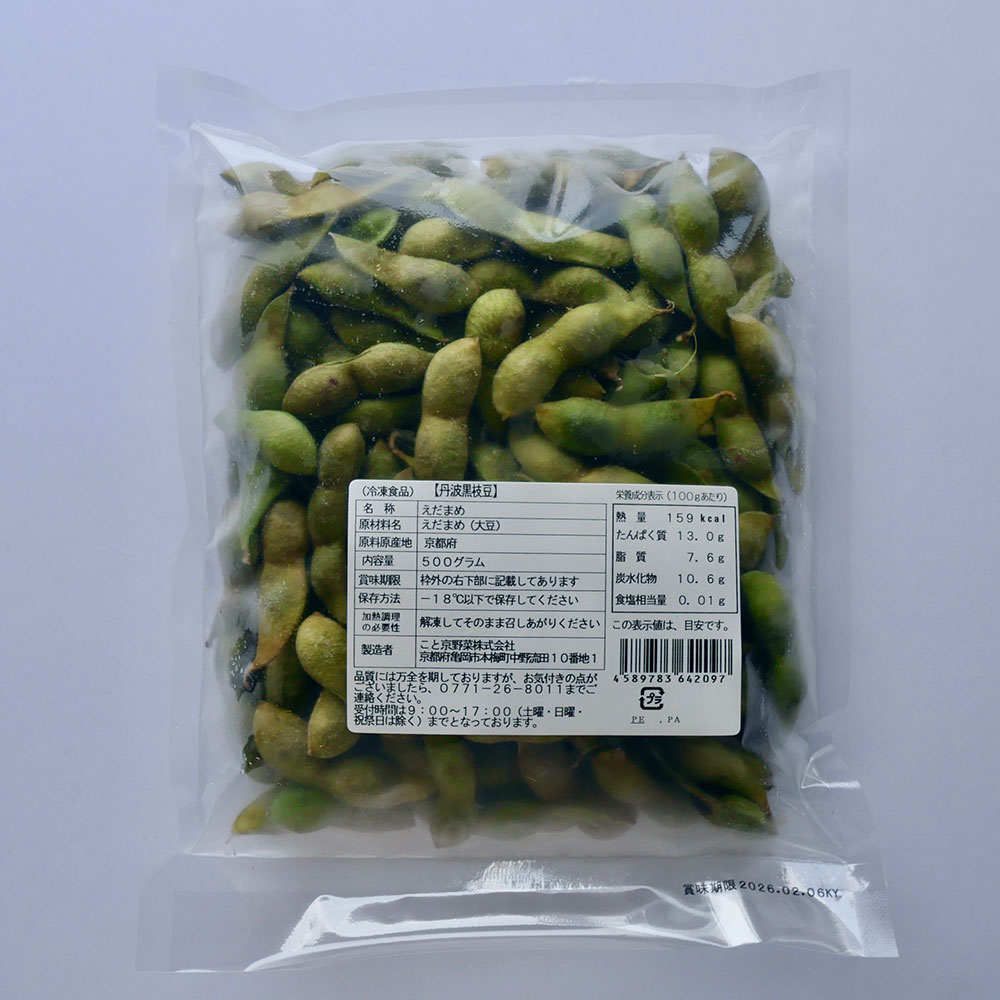 �ڥ����ݥ����5���OFF 1/13���� �ڴ�ñ�����۵����ܻ� ð�ȹ���Ʀ 500g �ɥ饤�ե롼�� ��� ��ʪ NH1587