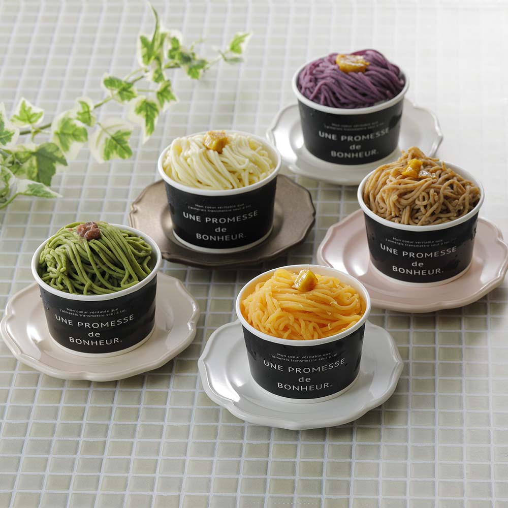 鹿児島産 カラー芋モンブラン 5種 洋菓子 洋スイーツ スイーツ お菓子 NH1604 ＼LINE友だち登録でクー..