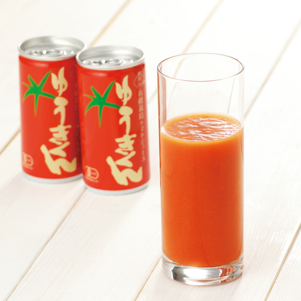 LINE友だち登録やレビューでクーポン有 ウェルネスフーズ 北海道産 有機栽培トマトジュース ゆうきくん （190g×20缶） FF9447