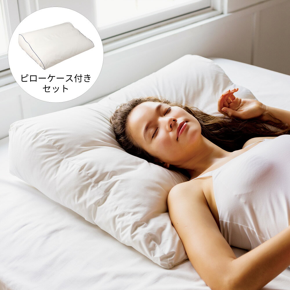 【クーポン配布 お買い物マラソン中】 この大きさで背中までサポートふんわりシンクロピロー お得なピローケース付きセット 枕 683006 ＼LINE友だち登録でクーポン／