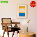 【クーポン最大10%OFF 7/13 10時から】 絵画 アートフレーム 壁掛け アート カレンダー 【楽天1位】 マーク・ロスコ アートフレーム 大 550207