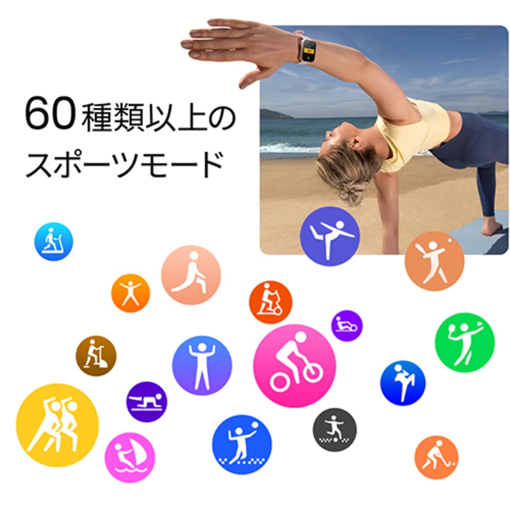 ベルトの バッグ 靴 アクセサリー メンズファッション雑貨 メンズ 腕時計 AMAZFIT/アマズフィット Bip3 ピンク R41184:ディノス店 レベル