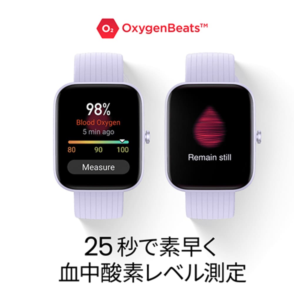 ベルトの バッグ 靴 アクセサリー メンズファッション雑貨 メンズ 腕時計 AMAZFIT/アマズフィット Bip3 ピンク R41184:ディノス店 レベル