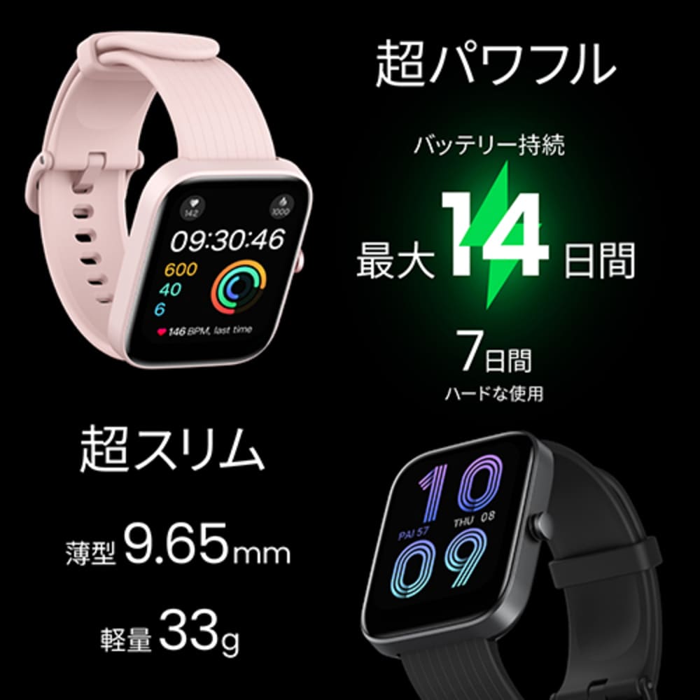ベルトの バッグ 靴 アクセサリー メンズファッション雑貨 メンズ 腕時計 AMAZFIT/アマズフィット Bip3 ピンク R41184:ディノス店 レベル