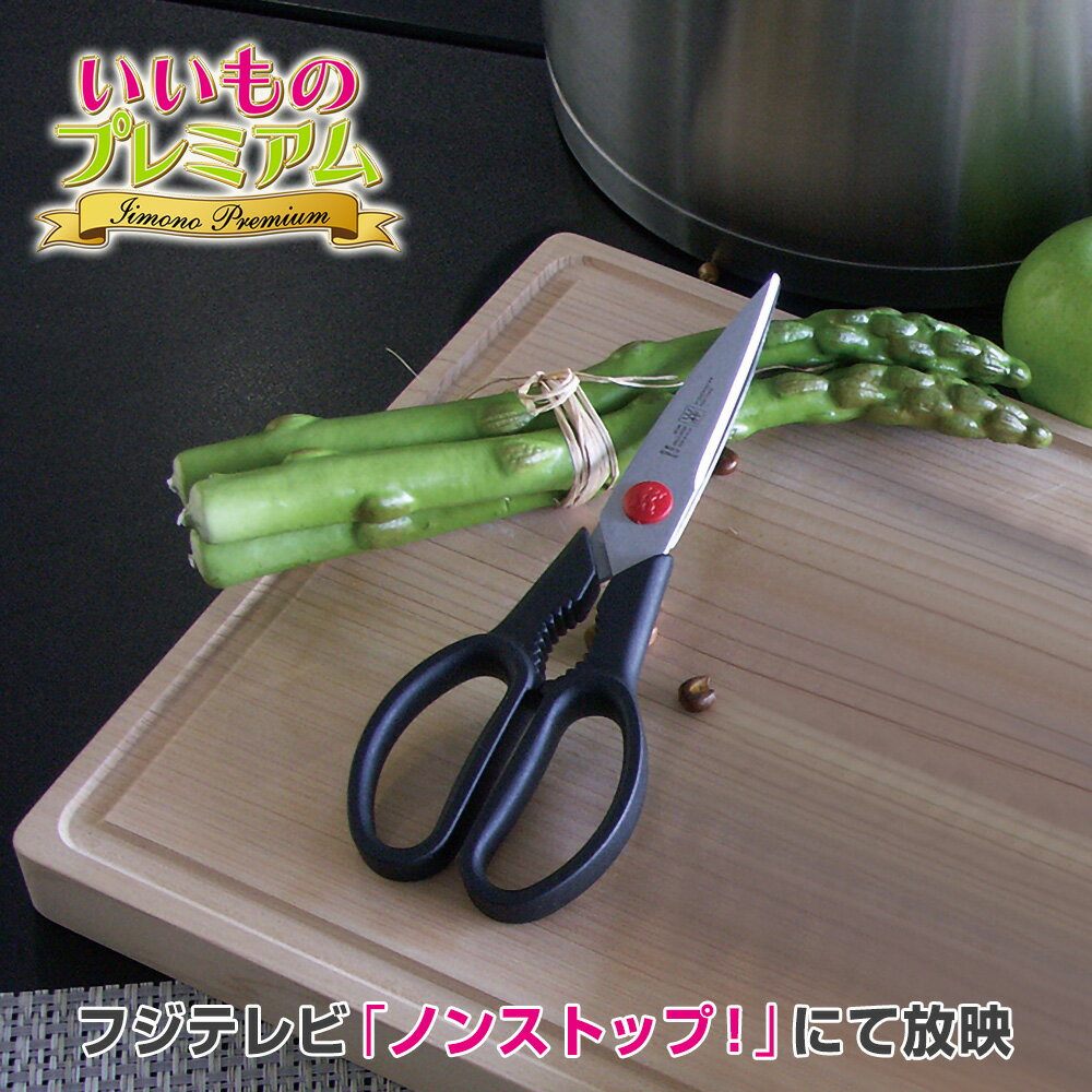楽天市場】4009839059742(調理器具・製菓器具|キッチン用品 楽天市場】4009839059742(調理器具・製菓器具|キッチン用品