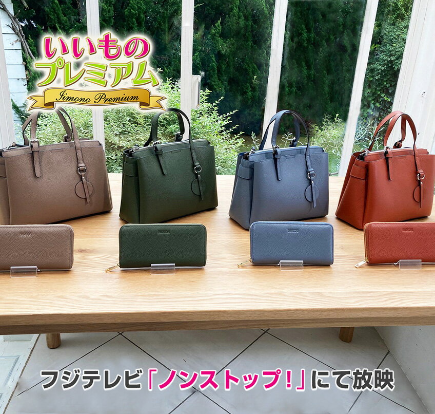 【クーポン10％OFF】 BARCOS/バルコス 牛革2WAYバッグ＆長財布セット バッグ 婦人雑貨 AR2274 ＼LINE友だち登録でクーポン／