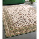【クーポン10%OFF 7/10から26h限定】 カバー カーペット ラグ マット ≪約200×290cm≫ Latifah/ラティファ ウィルトン織ラグ H72910