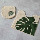 バス用品 トイレ用品 ≪大判≫ Monstera/モンステラ シリーズ フタカバー マット 2点セット H73271