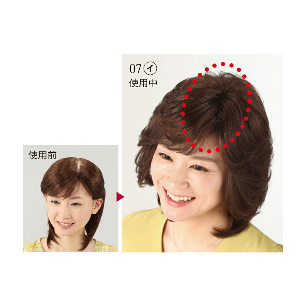 人毛100％ 簡単ヘアピース ワイド ウィッグ ヘアケア M78604 ＼LINE友だち登録でク...