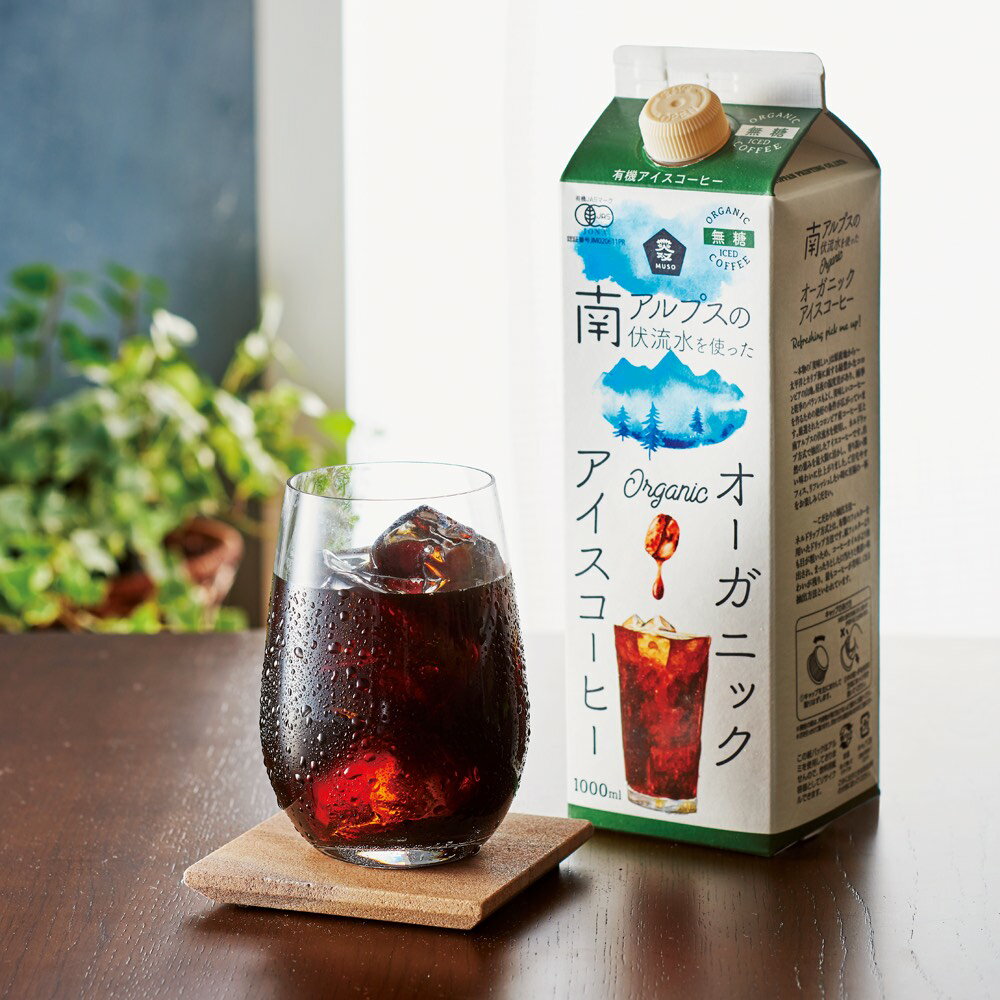 [10%OFFクーポン]5/23 20h～4h限定 コーヒー ドリンク 飲み物 ミネラルウォーター 南アルプスの伏流水..