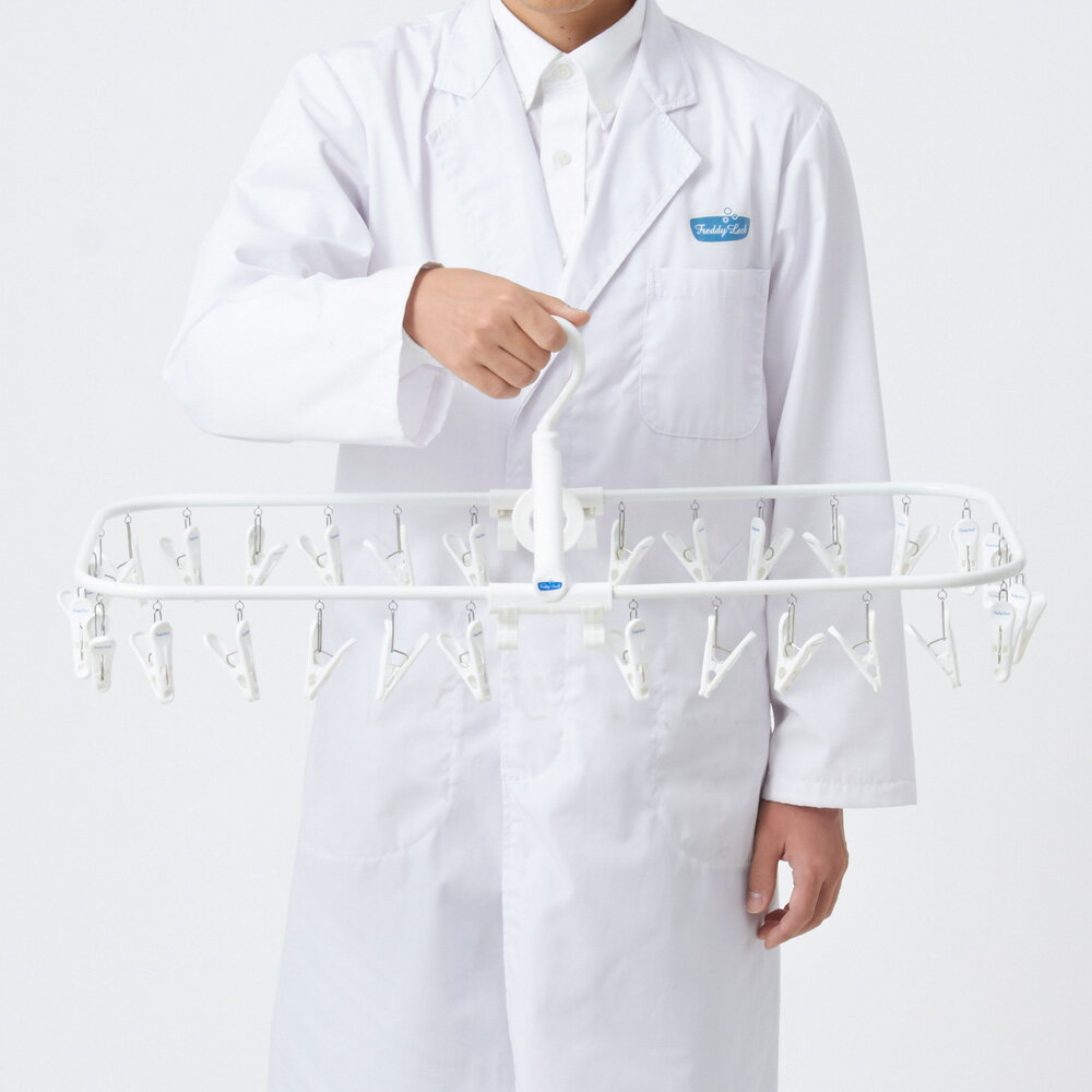 物干し台 洗濯ハンガー 洗濯用品 アイロン Freddy Leck/フレディレック ピンチハンガー Freddy Leck/フレディレック 角ハンガー32ピンチ WC0392