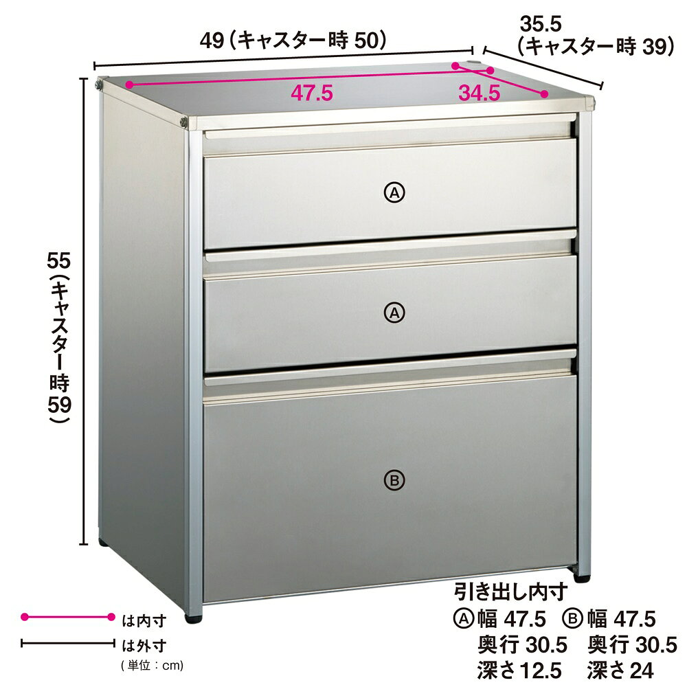 【クーポン7月26日迄】 ステンレスシンク下収納 引き出し収納 ワイドタイプ 収納 流し台下 キッチン収納 収納用品 省スペース 調味料入れ 調味料収納 キッチン シンク下 隙間収納 食器収納 台所 キャスター 引出し収納 ステンレス 収納カート H04417 dinos-11062641 ディノス楽天市場店 サンプル画像3