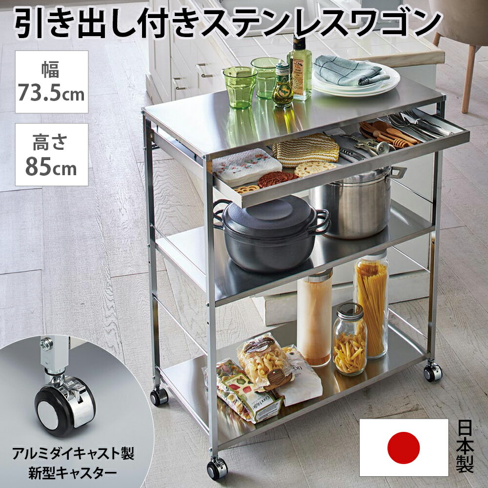 楽天市場】キッチンワゴン ディノスの通販 楽天市場】キッチンワゴン ディノスの通販