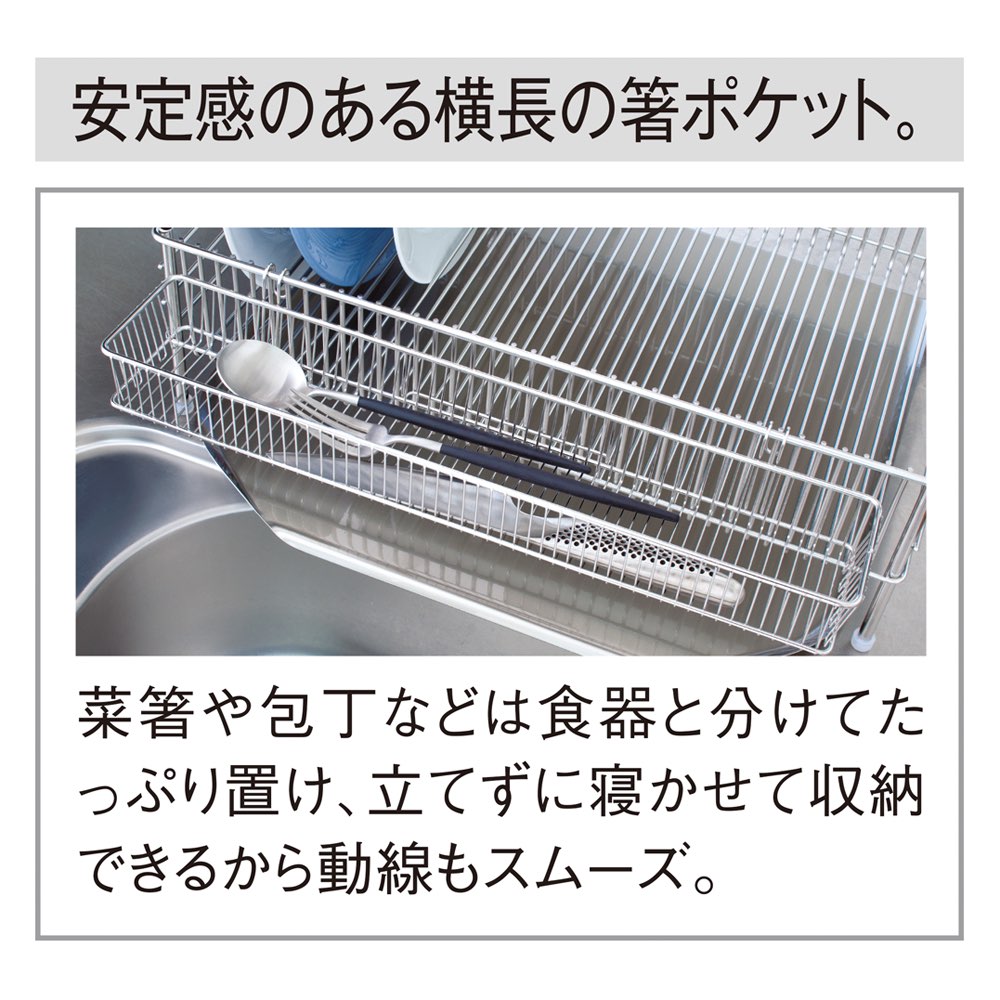 la base/ラバーゼ ステンレス水切りかご...の紹介画像3