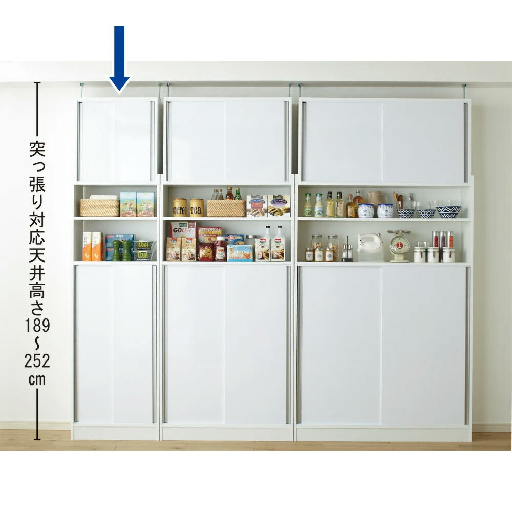 狭いキッチンでも置ける突っ張り式 薄型引き戸パントリー収納庫 奥行30cmタイプ 幅...