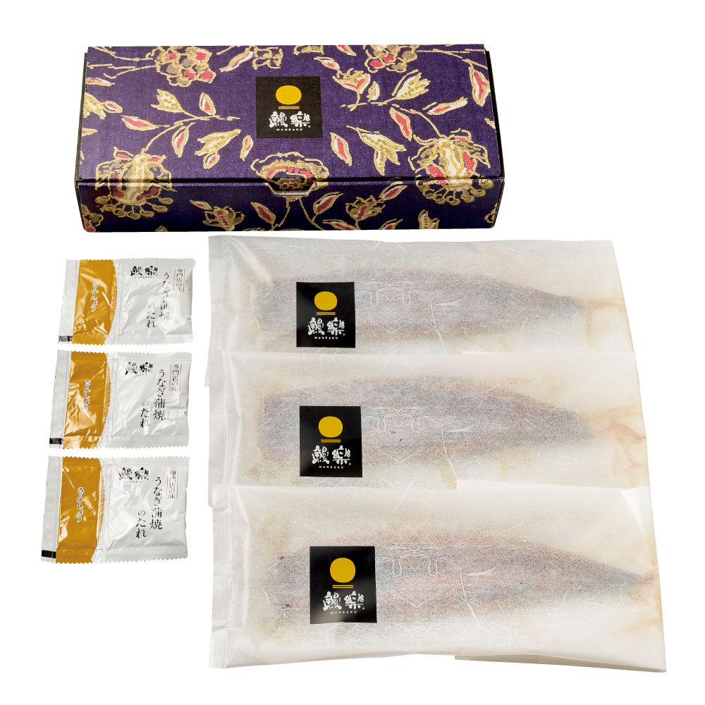「鰻楽」九州産うなぎ長焼き 400g（3尾） うなぎ 魚 海産物 FJ0022 ＼LINE友だち登録でクーポン／