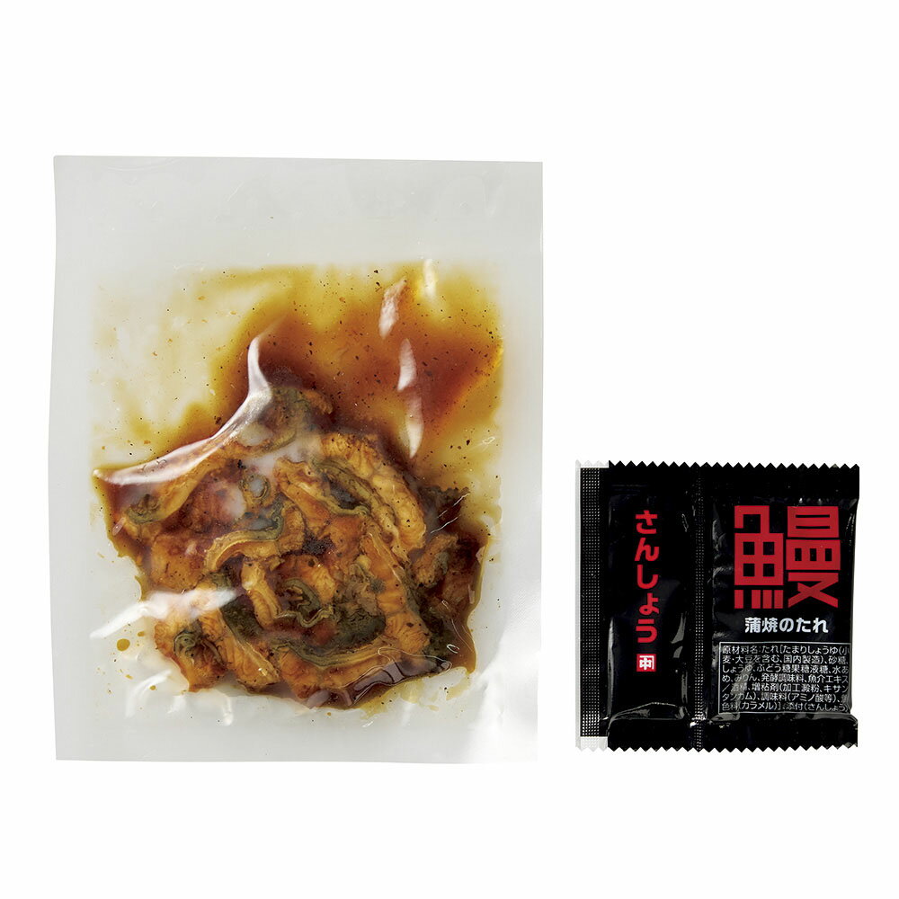 茶碗1杯分 国産うなぎ蒲焼刻み 50g 6袋 うなぎ 魚 海産物 FJ0610 ＼LINE友だち登録でクーポン／