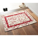 【クーポン最大10%OFF 7/13 10時から】 玄関マット カーペット ラグ マット ≪約55×75cm≫ イタリア製 Camelia カメリア ゴブラン織玄関マット H73228