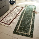 【クーポン10%OFF 7/10から26h限定】 キッチンマット カーペット ラグ マット ≪約65cm×180cm≫イタリア製 Camelia カメリア ゴブラン織キッチンマット H73231