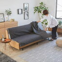 人掛けソファーカバー ソファーカバー Paxon/パクソン ソファベッド 幅199cm専用カバー H70891