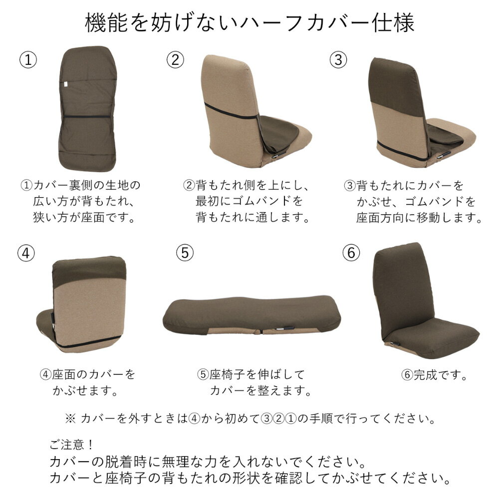 【クーポン配布 11月27日1:59迄】 ヘッドレスト付きハイバック座椅子 専用カバー チェアカバー 椅子カバー 座椅子カバー ソファーカバー 526008