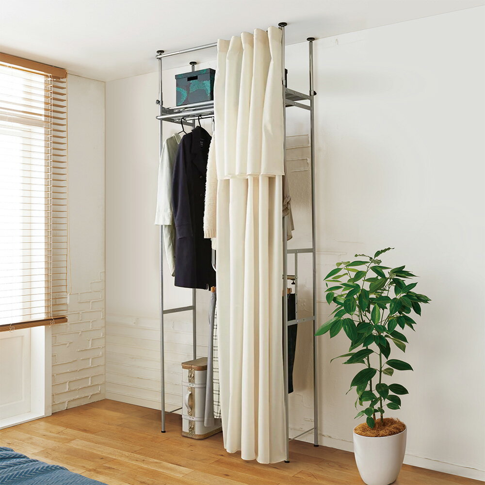 ウォークイン突っ張りハンガー 幅78cm-128cm・ハイタイプ（高さ218cm-280cm）・カーテン付き クローゼットハンガー カバー 衣類収納 589408 ＼LINE友だち登録でクーポン／