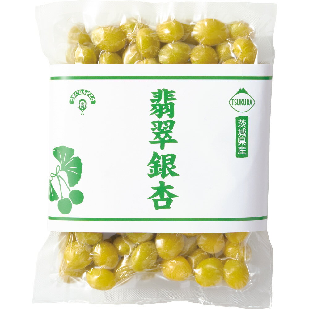 茨城産 翡翠銀杏 500g 和惣菜 お惣菜 FJ0148 ＼LINE友だち登録でクーポン／