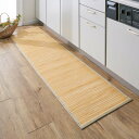 【クーポン最大10%OFF 7/13 10時から】 キッチンマット カーペット ラグ マット ≪約50×150cm≫ 竹マット 562959