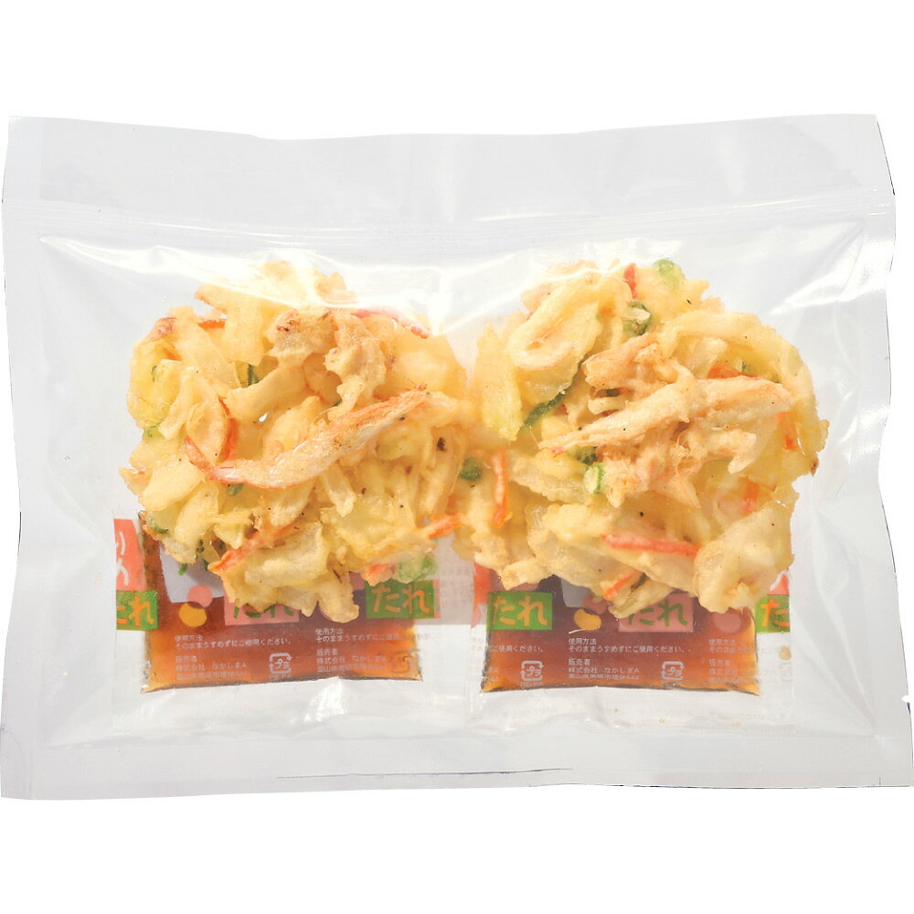 富山湾産 白えびかき揚げ 2食入×5袋 魚 海産加工品 海産物 FJ0239 ＼LINE友だち登...