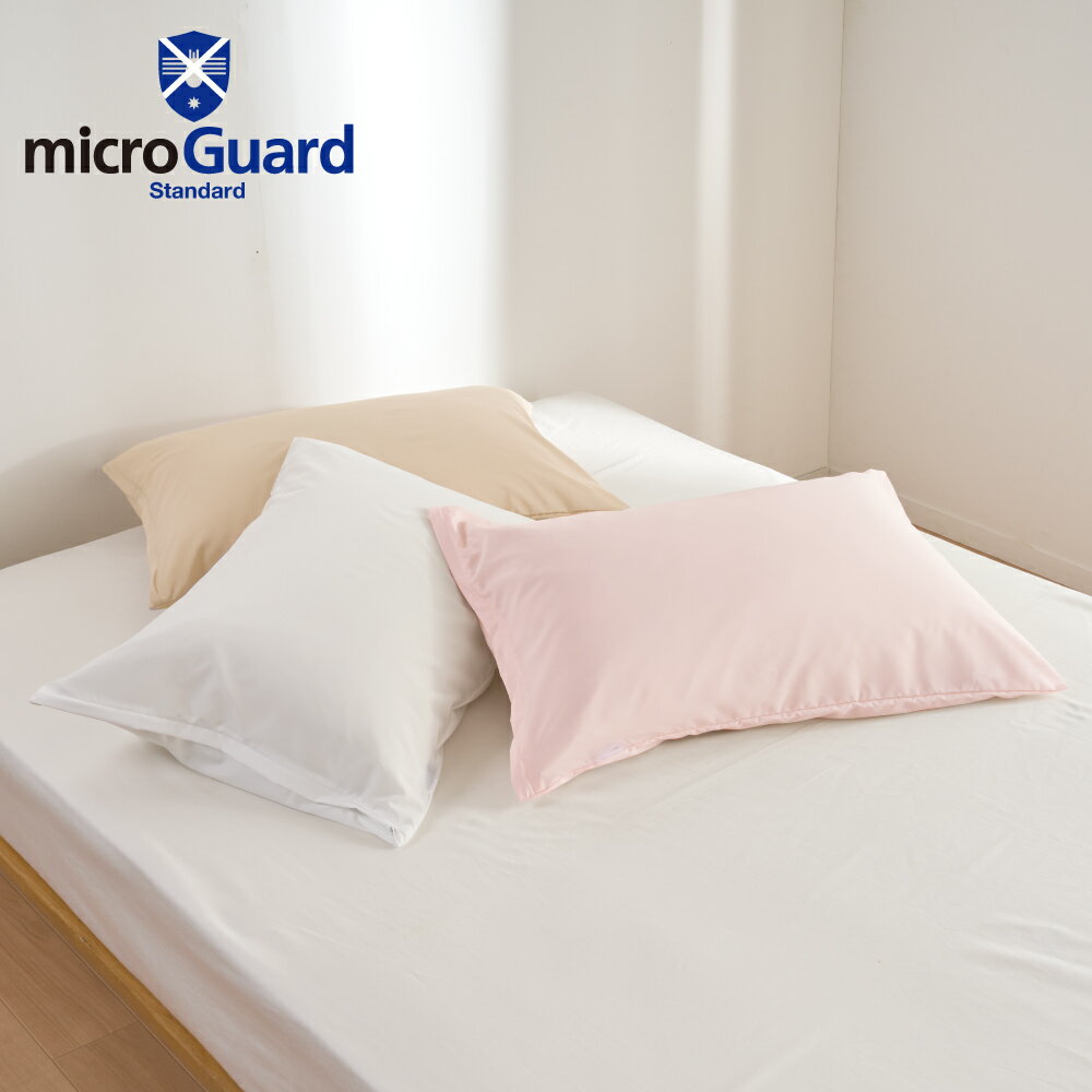 ミクロガード（R）カバー＆シーツシリーズ スタンダード ピローケース普通判（1枚） 枕カバー ピローケース 布団カバー シーツ 624919 ＼LINE友だち登録でクーポン／
