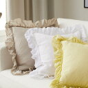 【クーポン最大10%OFF 7/13 10時から】 カバー類 FrenchLinen/フレンチリネン クッションカバー(45×45用) 全周フリルタイプ(同色2枚組) H73513