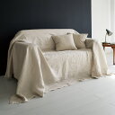 ソファーカバー ≪約220×270cm≫ French Linen/フレンチリネン カバーリング マルチカバー プレーン H73516