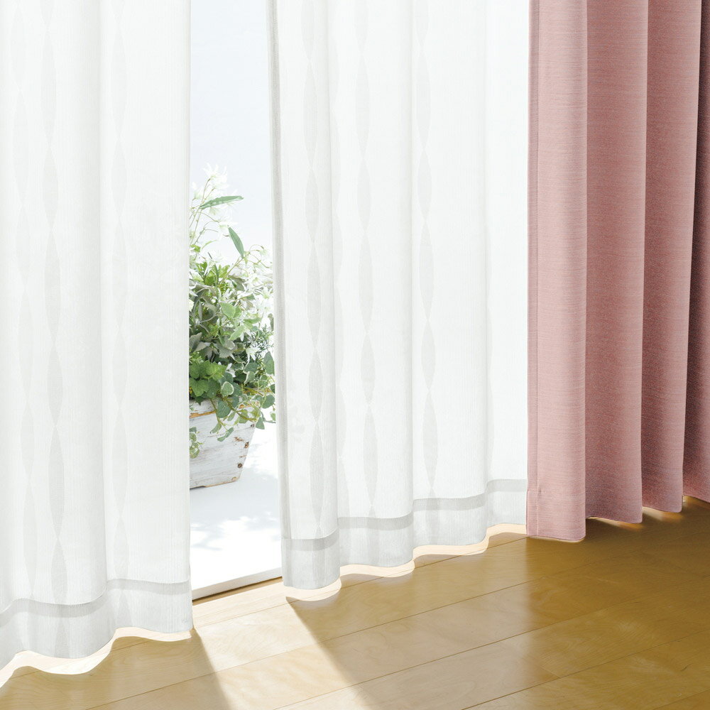 ≪幅100cm×丈128cm（2枚組）≫ 形状記憶加工多サイズ・防炎・UV対策レースカーテン 防炎カーテン カーテン 625413