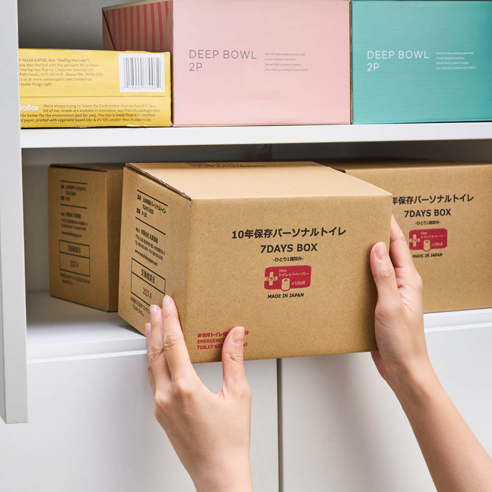 乐天商城 - 【クーポン配布 お買い物マラソン中】 10年保存トイレBOX 7DAYS 耐震グッズ 防災用品 防犯用品 623203 ＼LINE友だち登録でクーポン／