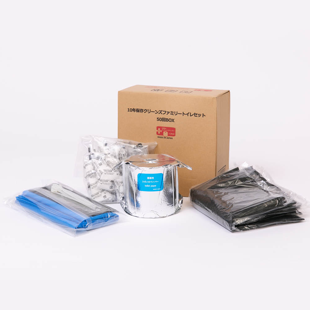 【クーポン最大5千円OFF 1/28迄】 10年保存トイレBOX 50回分 手入れ リフォーム用品 掃除 お手入れ用品 623204 ＼LINE友だち登録でクーポン／
