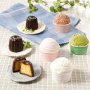 【クーポン最大10%OFF 7/13 10時から】 アイスクリーム シャーベット 氷菓 スイーツ お菓子 至福のカヌレとアイスセット 7個 N99161
