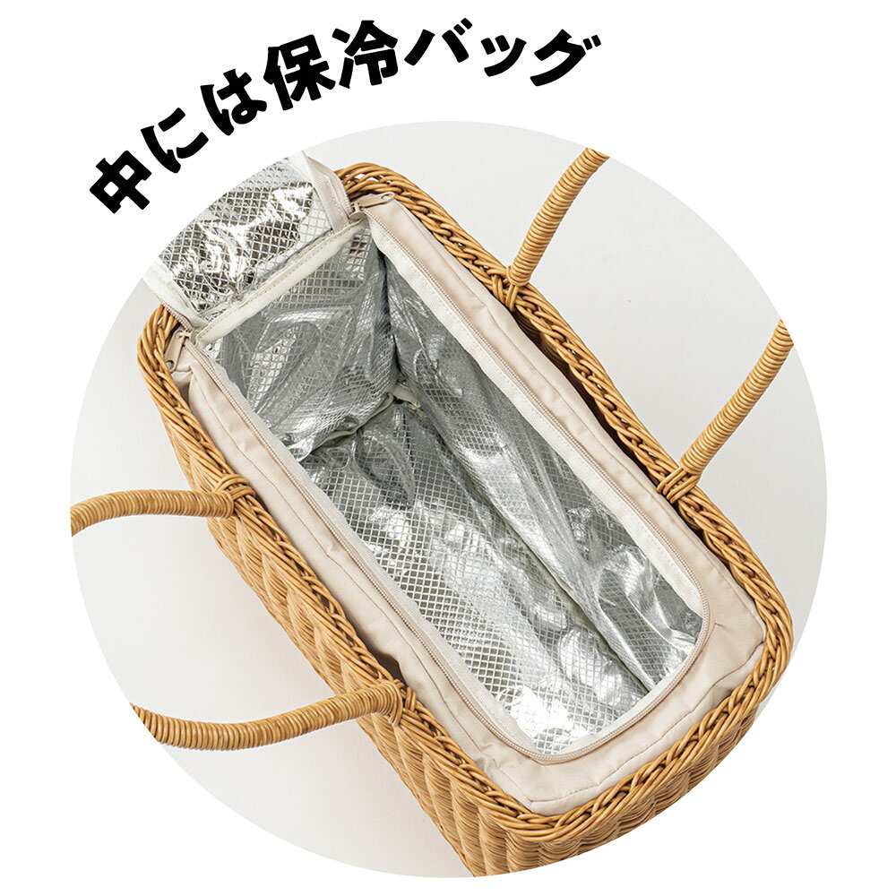 UTILE｜ユティル 保冷バッグ付きラタン調バスケット 日用品 便利グッズ 生活雑貨 KR0347 ＼LINE友だち登録でクーポン／ dinos-11329406 ディノス楽天市場店 サンプル画像2