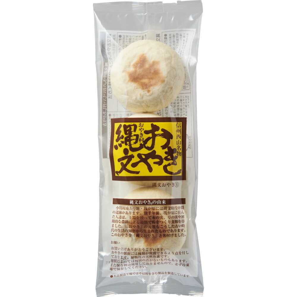 �ڥ����ݥ����� 3/11 1��59���� �Х��䡼������� 1/3��ʬ����ڤ��Ȥ�뤪�䤭��2�ޡ� ���� �ѥ� ���� FK0322 ��LINEͧ������Ͽ�ǥ����ݥ�