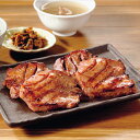 【クーポン10%OFF 6/7限定】 生鮮品 肉 卵 乳製品 「吉田精肉店」塩ごま油特製だれ厚切り牛たん 180g×4袋 FK8147