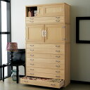 【クーポン配布 11月27日1:59迄】 【本格派の着物収納】総桐着物収納ユニットタンス 3点セット引き出し8段 高さ188cm タンス 衣類収納 532039