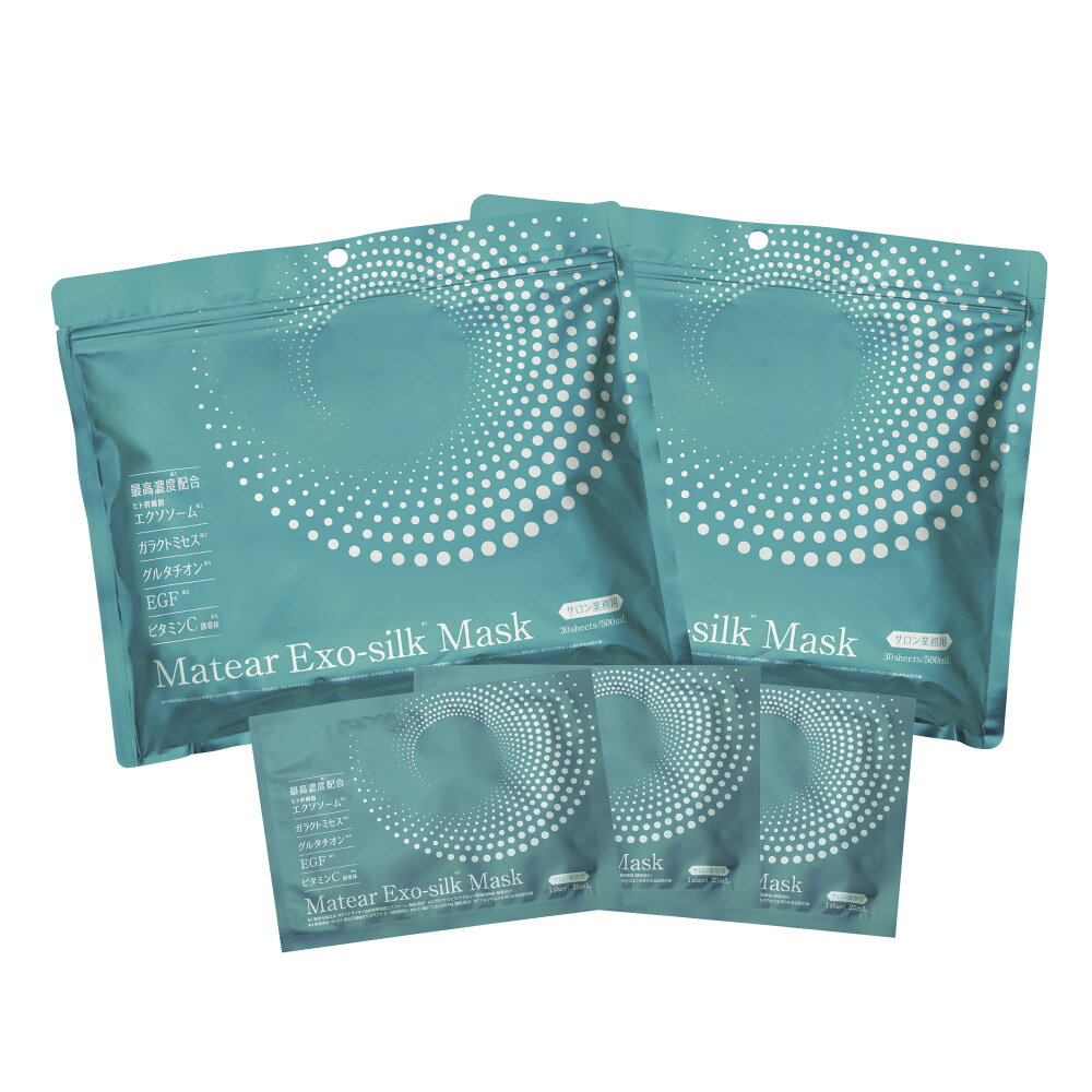 エクソシルクマスク大容量特別セット...