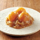 「小布施塩屋櫻井」純栗かのこ 9個 和菓子 和スイーツ スイーツ お菓子 FK0804