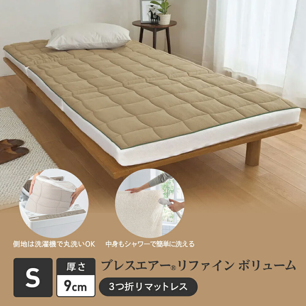 ✅美品・おまけ付✅【ブレスエアー®】敷布団 NEO+ /ネオプラス ダブルサイズ 楽天市場】ブレスエアー 敷布団ネオの通販