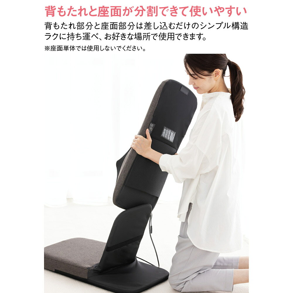 THRIVE/スライヴ マルチマッサージチェア リラックス マッサージ用品 マッサージ ...