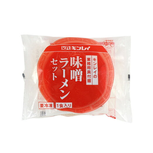 【業務用食材・食品】キンレイ 具付麺シリーズ 味噌ラーメン （10食セット） ご飯 ...