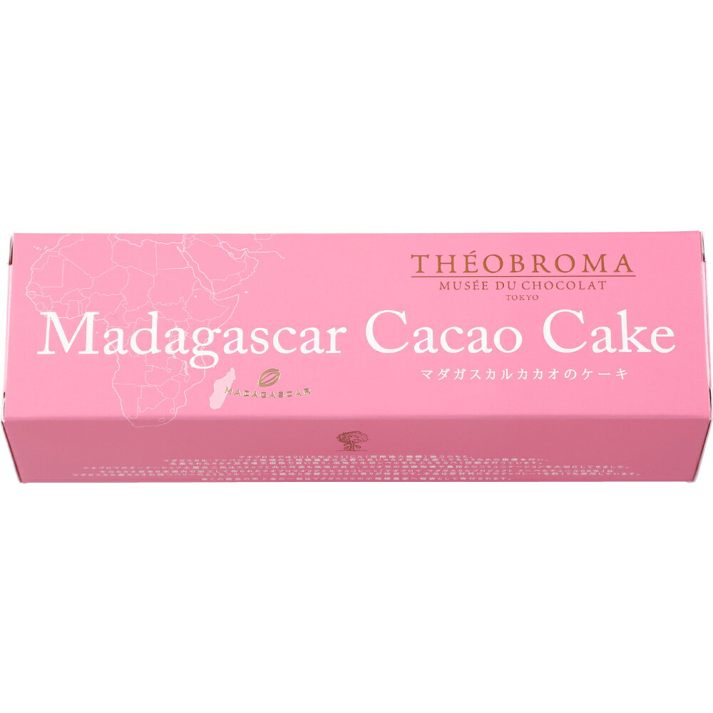 「テオブロマ」マダガスカルカカオのケーキ 2本 洋菓子 洋スイーツ スイーツ お菓子 FJ1512 おしゃれ ＼LINE友だち登録でクーポン／ dinos-11341689 ディノス楽天市場店 サンプル画像2