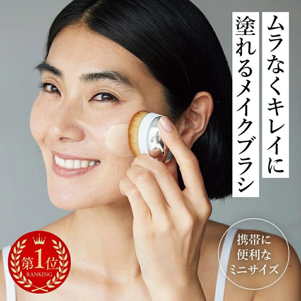 【楽天1位】 artis/アーティス パームブラシ ミニ 化粧品 メイクアップツール メイクアップ M84501 ＼LINE友だち登録でクーポン／