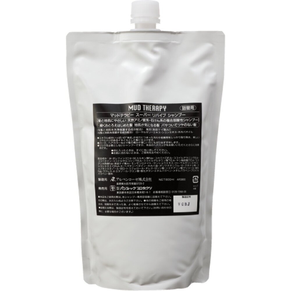 [Coupon up to 5,000 yen OFF until May 14th] Sea Mud Therapy Shampoo (Refill) 800ml Hair Care CA6503 ＼Get a coupon by adding us as a LINE friend／
