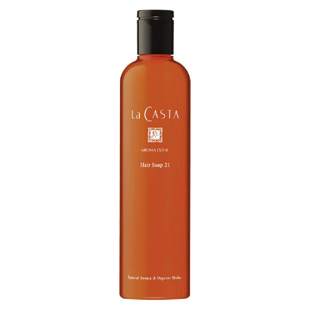 【クーポン配布 お買い物マラソン中】 La CASTA/ラ・カスタ アロマエステ 新ヘアソープ21 300ml ヘアケア M761N2 ＼LINE友だち登録でクーポン／