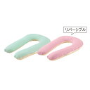 枕 fossflakes/フォスフレイクス コンフォートU枕 専用カバー付き 882675(3)